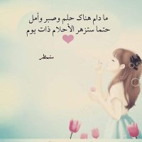 Rasha Ibrahim🌧 (@rasharedflower) 's Twitter Profile