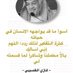 امل الحربي (@lbnx1bssbgp9aal) Twitter profile photo امل الحربي (@lbnx1bssbgp9aal) Twitter profile photo