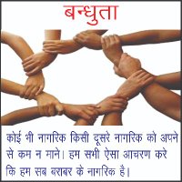 मानवाधिकार (@chaspaa) 's Twitter Profile
