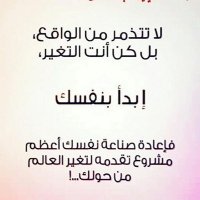 أنت المشروع (@you_are_project) 's Twitter Profile Photo