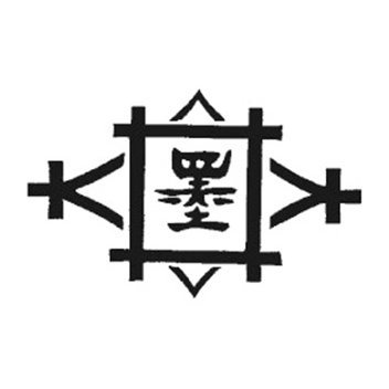 墨・書画材メーカー。墨づくり 217 年、文化二年 (1805 年) 創業。商品やイベント情報、豆知識など発信します♪
☆無言フォロー失礼します
☆FF 外からの RT も大歓迎です
お問い合わせはこちらへhttps://t.co/HeKbmezopA