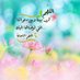 Taiba Dashti93 (@tdashti93) Twitter profile photo Taiba Dashti93 (@tdashti93) Twitter profile photo