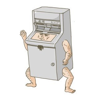 ないお Naiosan Twitter ないお Naiosan Twitter