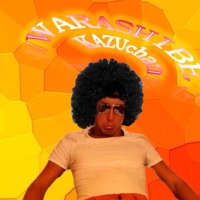 starcity77's profile picture. アドレナリン垂れ流し振り向けば34年❗️日々面白いことだけを追求し続けているポジティブむっつり経営者😃 YouTubeはじめました！マジがんばりますんで本間の本間に登録お願いします❗️https://t.co/IAzkanGFPP