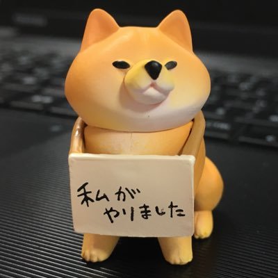 濃いめのオタク。成分として他に柴犬とかプロ野球とか高校野球とか歴史時代物風味でできています。お絵描きしたいな。ギリシャ愛。いつも心に自反愼独。二河白道は水側に落ちる方。宝物は愛犬の小雪（柴犬）2025.3.1🌈