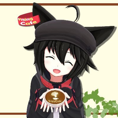 #VRCモーニングカフェ会 (@VRCMorningCafe) 主催/VRChat ID:DAN-san/アイコン: ウイング(@wing_JP01)さん/ヘッダー:リーチャ(@rietzscha)さん/干し芋: https://t.co/uJI18dAYos /スキリスト: https://t.co/c58M4Gy2sS