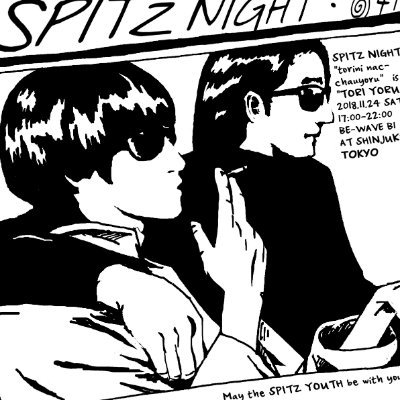 HARAHAUS's profile picture. 小さな工房で陶芸の日々。時々陶芸講師、鳥になっちゃう夜@toriyoru, The World’s End @TWETokyoをやってます