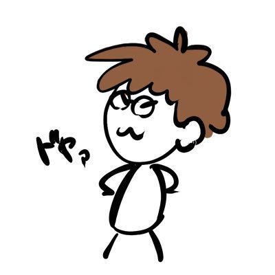 Pkpp5C's profile picture. 面白い自己紹介が書けるようになりたい🙄