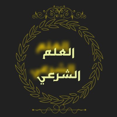 Al_ilm_chari Profile Picture