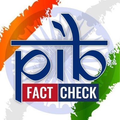Official Fact Check Account of Press Information Bureau, Vijayawada, Andhra Pradesh