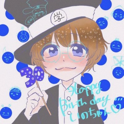 いちご@"最初で最後の恋をしようよ涼介"がみたいさんのプロフィール画像