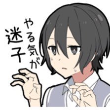 l18cZZ7zxDicomD's profile picture. 勉強の内容や感想などなど、勝手に呟きます！
((꜆꜄ ˙꒳˙)꜆꜄꜆ｵﾗｵﾗｵﾗｵﾗ