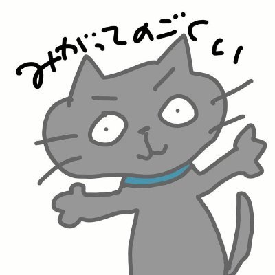 いくらさんのプロフィール画像