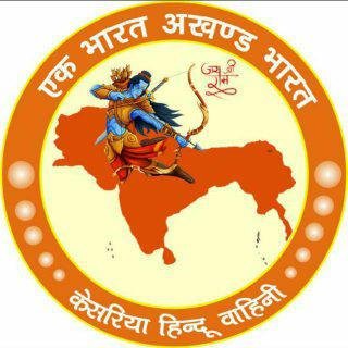 Welcome to kesariya hindu vahini family 
 Jai shree Ram