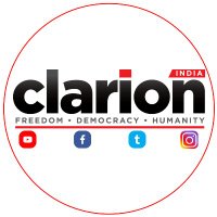 Clarion India (@theclarionindia) 's Twitter Profile Photo Clarion India (@theclarionindia) 's Twitter Profile Photo