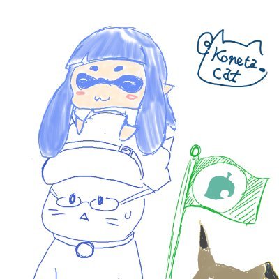 こねたねこさんのプロフィール画像