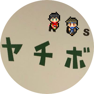 やちぼさんのプロフィール画像