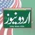 UrduNewsUSA (@UrduNewsUSA1) Twitter profile photo