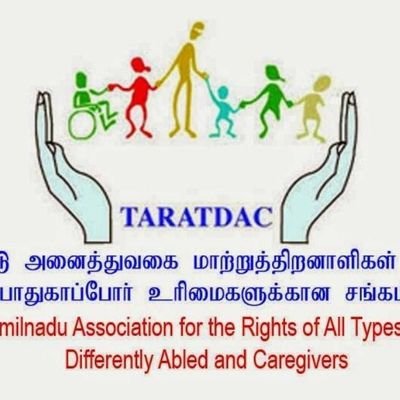 Maint. by: Tamilnadu Association for the Rights of All Types of Differently Abled & Caregivers | State Office |Affiliate: @NPRD_IN Follow:Disability Rights&News