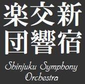 東京のアマチュアオーケストラです。 第67回演奏会は2024年5月6日（月・祝） 14時開演 文京シビックホール大ホール 指揮：小林雄太 曲目ウェーバー「魔弾の射手」序曲、モーツァルト交響曲第38番「プラハ」 、ドヴォルザーク交響曲第7番にてお届けします。チケット　https://t.co/189vUtUdMv