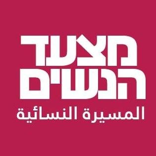 לא נעצור עד שהתקציב למניעת אלימות יעבור ויעוגן בחוק. ביחד נשים סוף לאלימות!
בפייסבוק ⬅️ https://t.co/hew4ACYyDH
באינסטגרם ⬅️ https://t.co/DeRAVLAgii