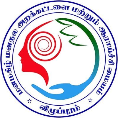 Manamakil Psychiatric Rehabilitation and Research and  Foundation - Tamil Nadu - India 

Thiruppumunai De-Addiction Center
 Admission:
04151-222214 / 9488229384