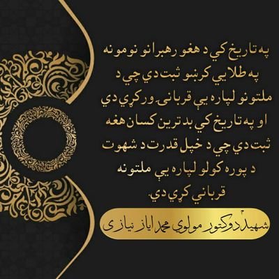 hajinazirahma11's profile picture. 