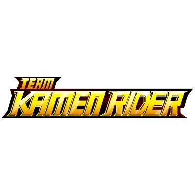 Team Kamen Riderさんのプロフィール画像