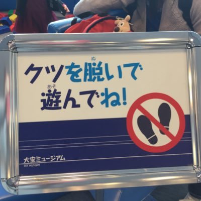 なぎさ