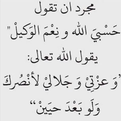barakani2013's profile picture. ‏‏لا هدوء، ولا راحة، ولا أمن حتى تصلي الصلوات الخمس في وقتها،
فهي ركن السعادة، وجسرالنجاة
وهي أعظم دواء للقلق والهم والحزن والأمراض النفسية