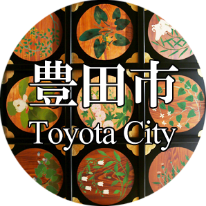 豊田市公式 Toyota City Pr Twitter