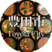 豊田市公式 (@toyota_city_pr) Twitter profile photo 豊田市公式 (@toyota_city_pr) Twitter profile photo