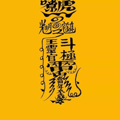 rayonyu's profile picture. 商業與金融 國際新聞 健康 非營利組織 科技 科學