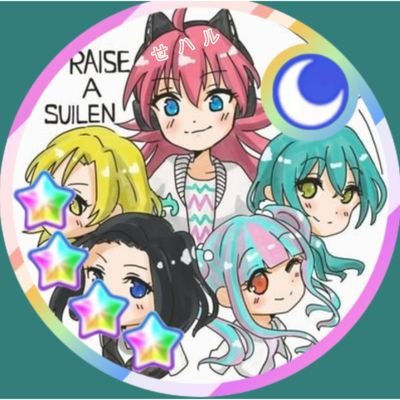 せハル² ヘブバン5章前編クリアさんのプロフィール画像