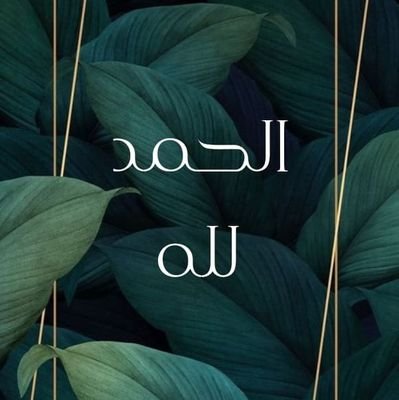 Ms851425's profile picture. غداً أجمل ..