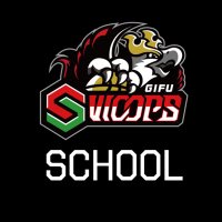 岐阜スゥープス スクール (@swoopsschool) 's Twitter Profile