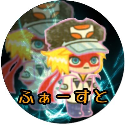 ふぁーすと Lineレンジャー Ranger First Twitter