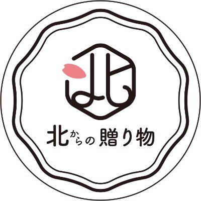 2020年7月10日OPEN✨コインランドリー併設のアイス屋さん🍦アイスクリームに冷凍フルーツなどを合わせるブレンダーアイスを提供🍓🫐新作アイスや季節限定も続々登場中🍦