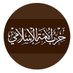 حزب الأمة الإسلامي (@IslamicOmaParty) Twitter profile photo