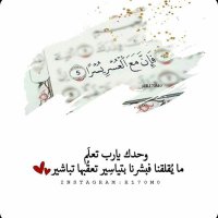 وافوض امري الى الله (@7uwuhyeklebgq98) Twitter profile photo