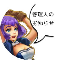 HeroWarsMobile ゆる攻略サイト公式ツイッター (@herowarsmobile) Twitter profile photo