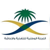 اللجنة الوطنية للتغذية و الإعاشة (@n_c_n_a_2030) 's Twitter Profile
