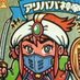 いしむら (@udonzubon) Twitter profile photo