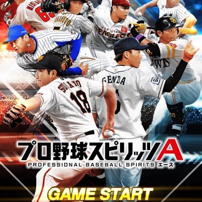 プロ野球が大好きです‼️
永遠の読売ジャイアンツファンです‼️
プロスピAとプロ野球の話をしますw
気軽に来てね
いいね、フォローしてくれたらフォロー返します