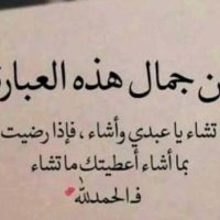 فرصه امل (@rekxeql5kmole26) 's Twitter Profile