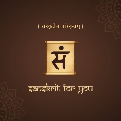 sanskritforyou Profile Picture