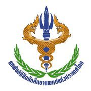 สหพันธ์นิสิตนักศึกษาแพทย์แห่งประเทศไทย
The Society of Medical Students of Thailand (SMST) 
Former  National Council of Thai Medical Students (NCTMS)