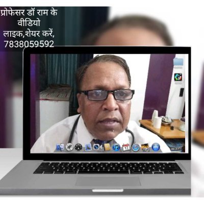 Senior Prof Dr of GI & Liver Surg,Medical College,Hospitals,Delhi NCR,Consultant to Ministers,MPs, Secretaries,GOI.CMD Bhartiya News24X7 Web Portal,Live News