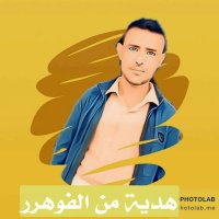 عبد الحافظ الجرادي(@AbdulhafezAlja2) 's Twitter Profile Photo