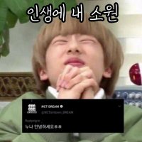 려성୧⍤⃝🐹 | Let's be mutual guys✨️ (@ryjn2321) 's Twitter Profile